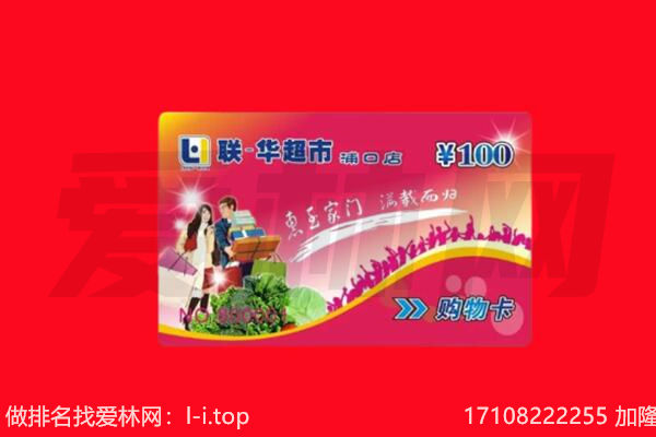 肇庆市四会购物卡回收.jpg